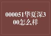 一个投资者的日常：尝试深300，除了心跳加速啥也没加速