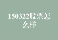 股票市场的小偷与猎手：那些年我们一起错过的大牛股