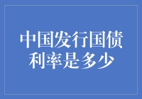 如何用国债利率让长辈们心甘情愿解锁微信支付？你的长辈，你做主！