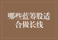 全民股市长跑：谁是你的马拉松搭档？