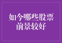 选择股票：你可能比意料的更接近股神