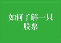 股票面前人人平等，只是吃瓜群众和股市大神之间的差距