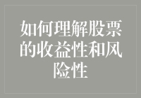 股市新手大冒险：从绿油油的小苗到熊熊烈火，我只差一个冷静的头脑