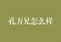 孔方兄何去何从？——浅析人民币国际化与数字化变革