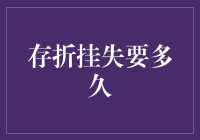 银行卡丢了怎么办？快速三步教你如何应对！