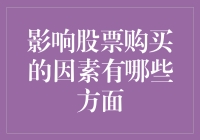 股票投资：如何让自家猫成为市场分析师？