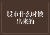 股市如何影响现代经济：投资者如何把握市场脉搏