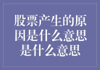 股票市场的玄学：从草根到高手的神奇之旅