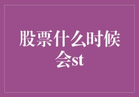 让我们用幽默化解股票波动带来的恐惧