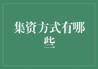 集资共建梦想乐园：从梦想计划到现实落地的创意之路