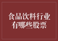 哪个饮料能解你心头的股市之渴？